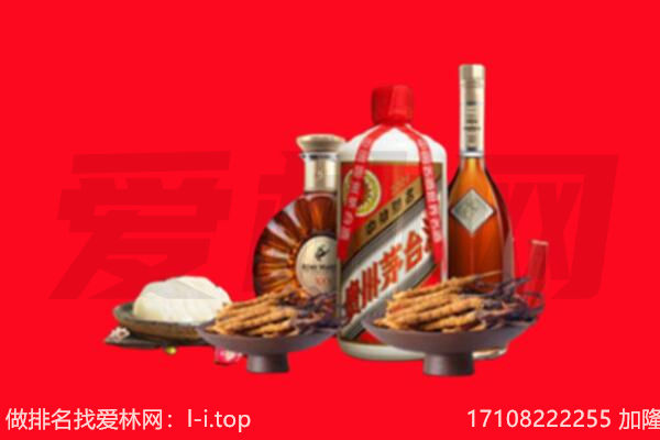 揭阳市揭东礼品回收.jpg