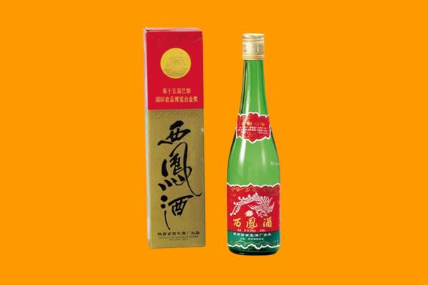 揭阳市揭东回收西凤酒