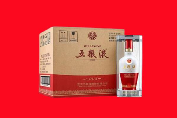 揭阳市揭东回收五粮液