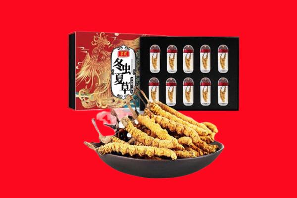 揭阳市揭东回收虫草