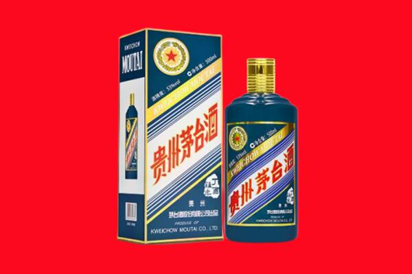 揭阳市揭东回收贵州茅台.jpg