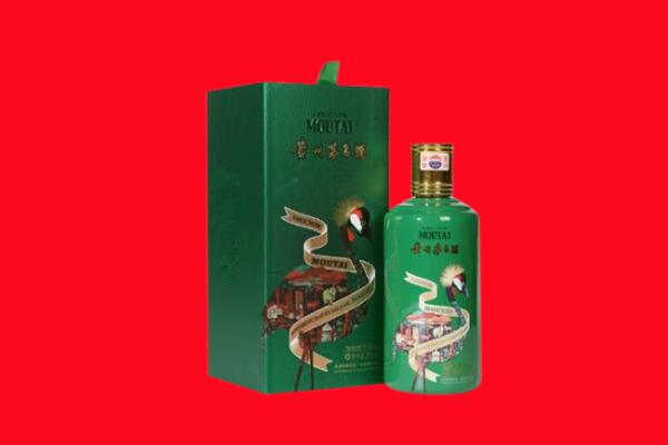 揭阳市揭东回收出口茅台酒.jpg