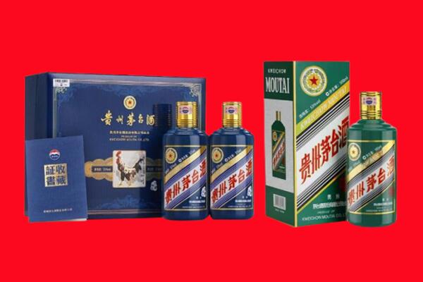 揭阳市揭东回收茅台酒